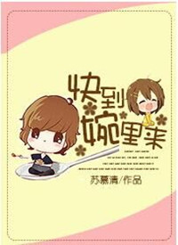 pans狐狸内部无删视频