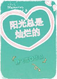 女生扒开尿口