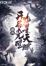廖承宇22分钟