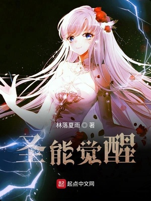 妖神记催眠猎艳h