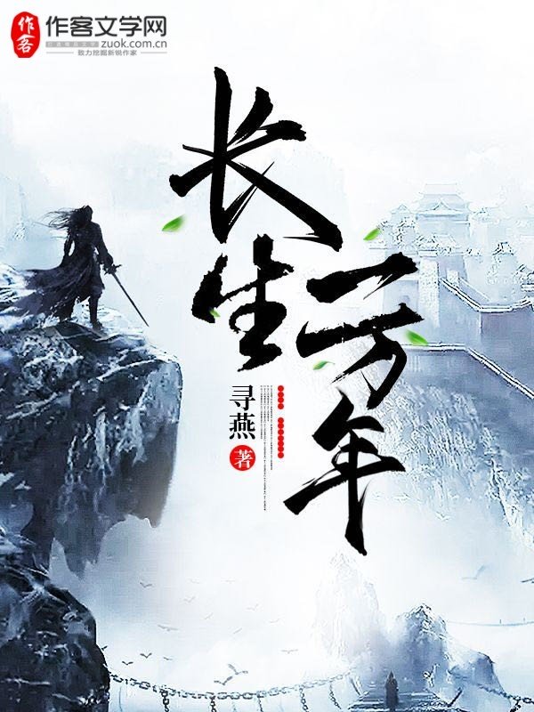 飞丞车文