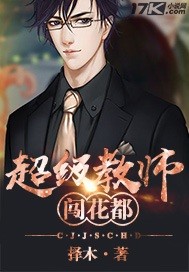 大理寺.卿全文无删减免费阅读