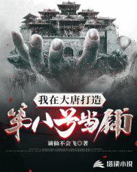 绅士之庭