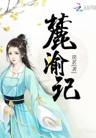 童老爷带芸娘npc