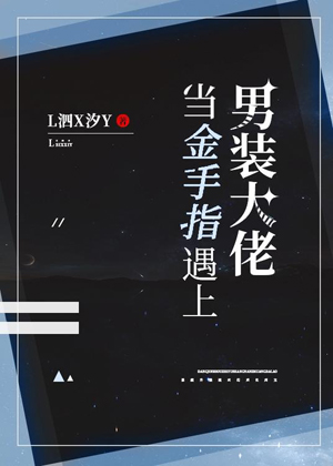 碧蓝航线本子库