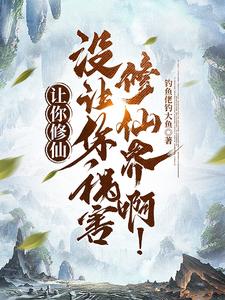 重生之受翻天