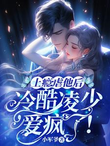 诸天万界女神收集系统txt下载