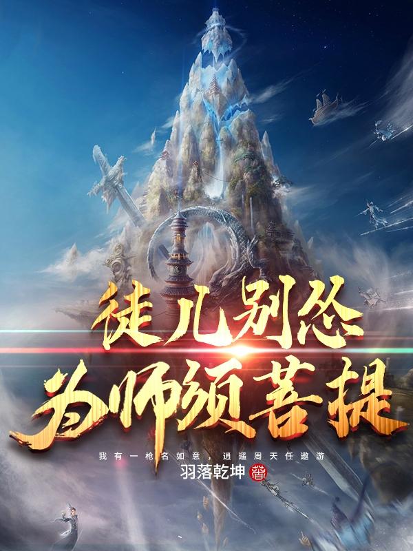 诡秘地海
