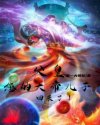 花开春暖txt