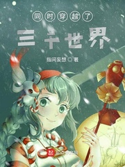 电影传奇在线播放