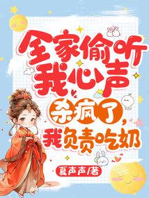清冷师尊受难记