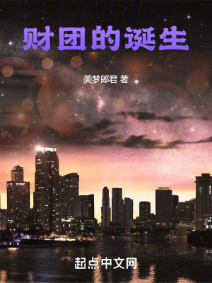 日本十大B2B网站