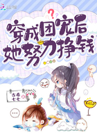 365天和黑道老大