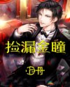 失落的大陆百度云