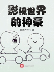 消失的夫妻钢针是怎么回事