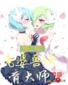百褶裙诱惑