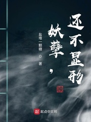 环伺