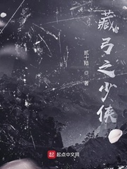 好硬～好爽～别进去～嗯漫画