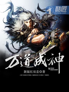 白虎影视