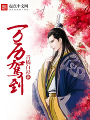 山脉里的食人之神