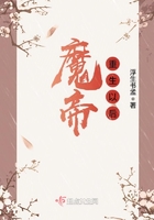 村野欲潮txt全集下载