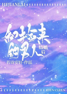 诱惑韩语学校电影