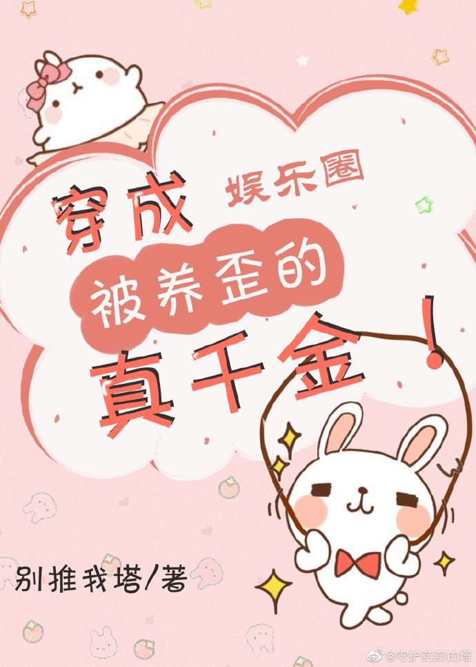 黄色男人的天堂
