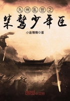 命运航班电影