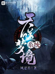 天美传媒剧国产MV网站入口下载