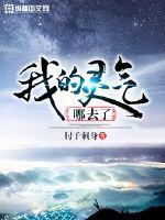 撩倒撒旦冷殿下