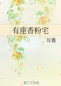 女人十八进入一及黄特别片