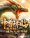 没谈过恋爱的我们综艺免费观看