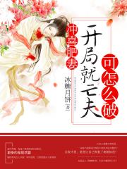重生之斗罗大陆