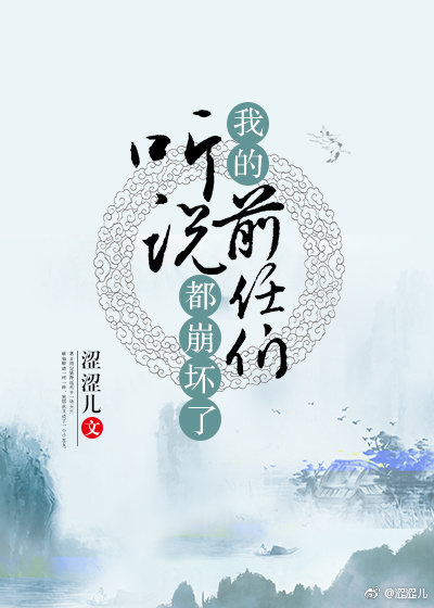 神秘贝壳岛漫画全集50