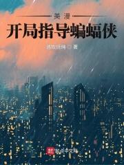 老熟九色91popny