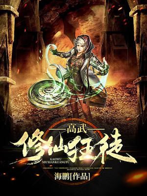 河伯的新娘电视剧全集