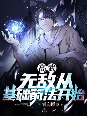 久久99免费