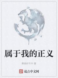 老师我好爽再深一点老师好涨