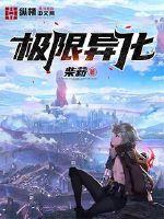 愚爱在线阅读小说