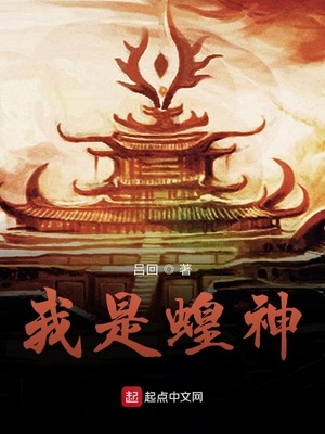 帝皇之御
