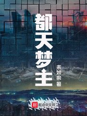 流浪地球2超清1080P资源