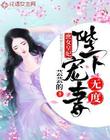 办公室的3派对韩漫画
