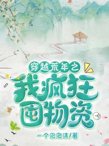 禁毒微动漫x任务第二集答案