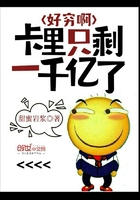 画蛇添足告诉我们什么道理