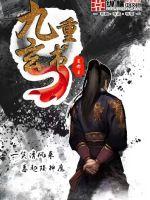 阿黛尔的生活在线