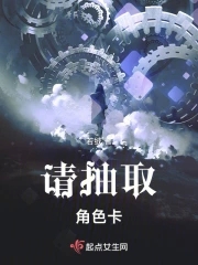 空条徐伦