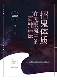 怪诞小镇
