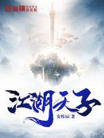 白丝捆绑