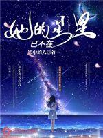 杀狼花电视剧全集