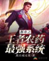 尤果网视频在线观看免费